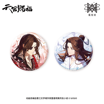 TGCF MXS HXQS Merch